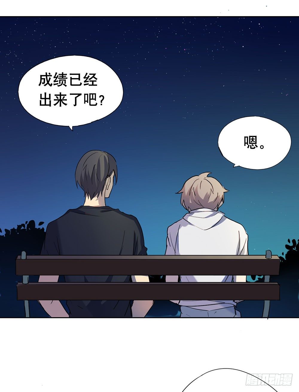 《锁心Lock you up》回去上学吧 第49页