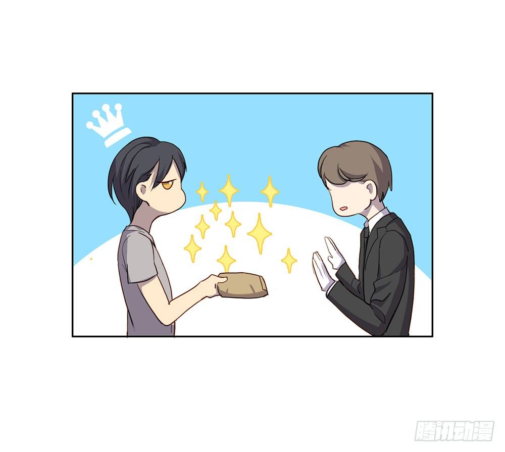 《锁心Lock you up》回去上学吧 第6页