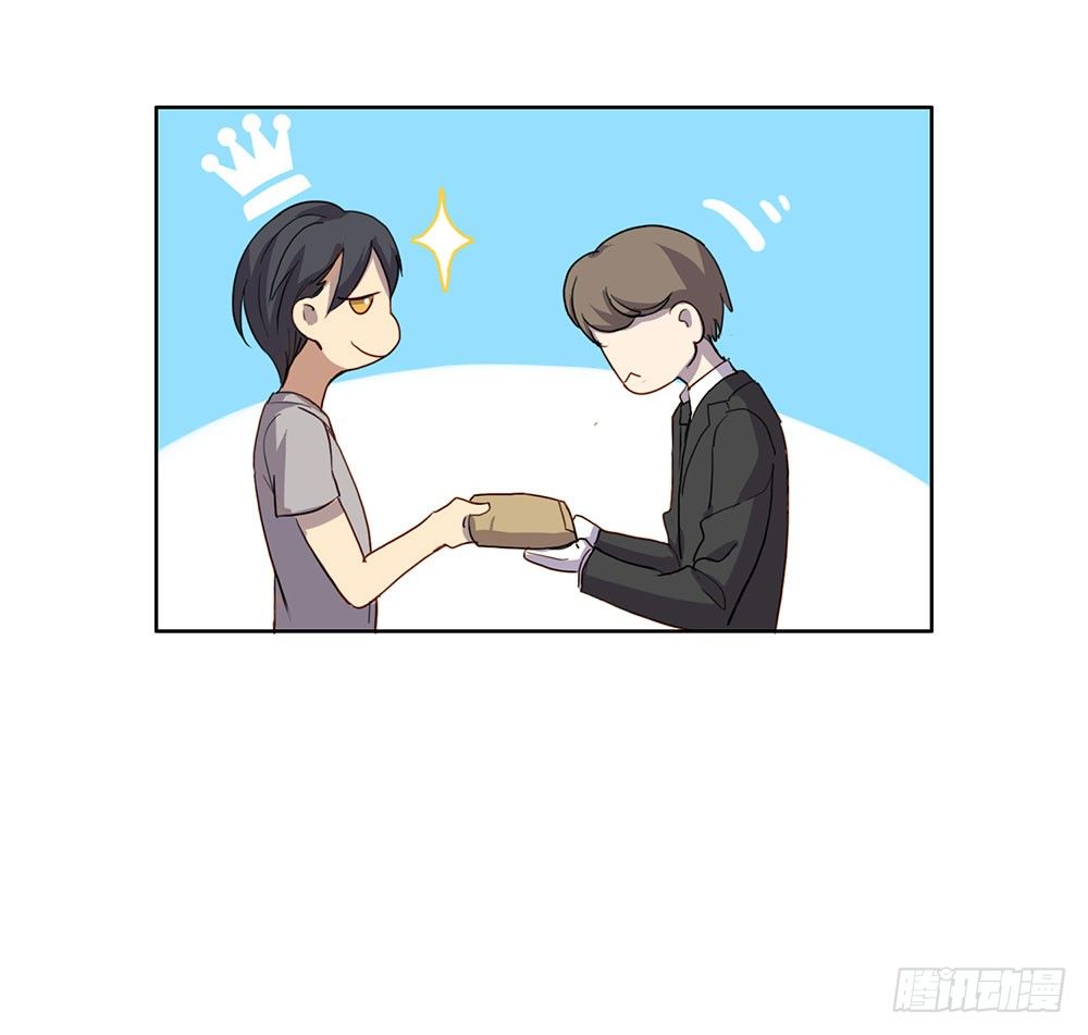 《锁心Lock you up》回去上学吧 第7页