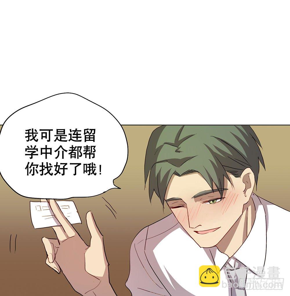 《锁心Lock you up》请多多指教 第12页