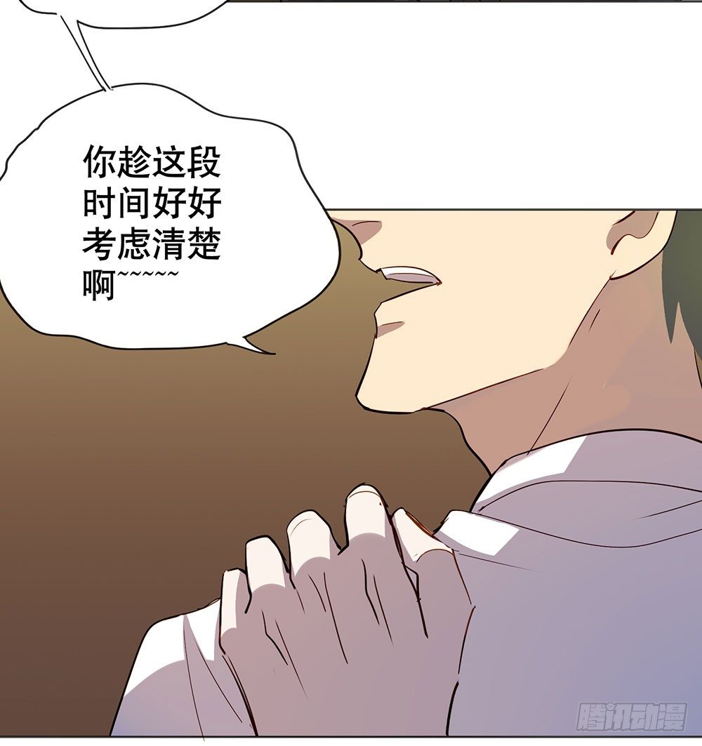 《锁心Lock you up》请多多指教 第17页