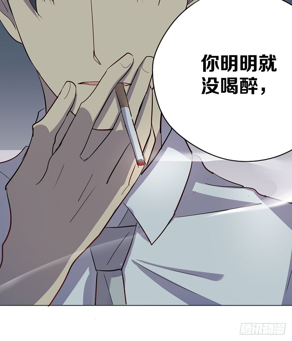 《锁心Lock you up》请多多指教 第19页