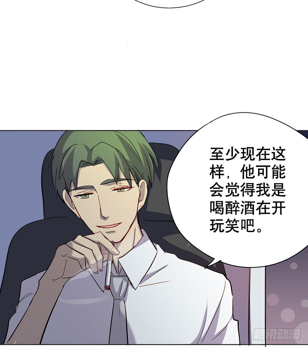 《锁心Lock you up》请多多指教 第21页