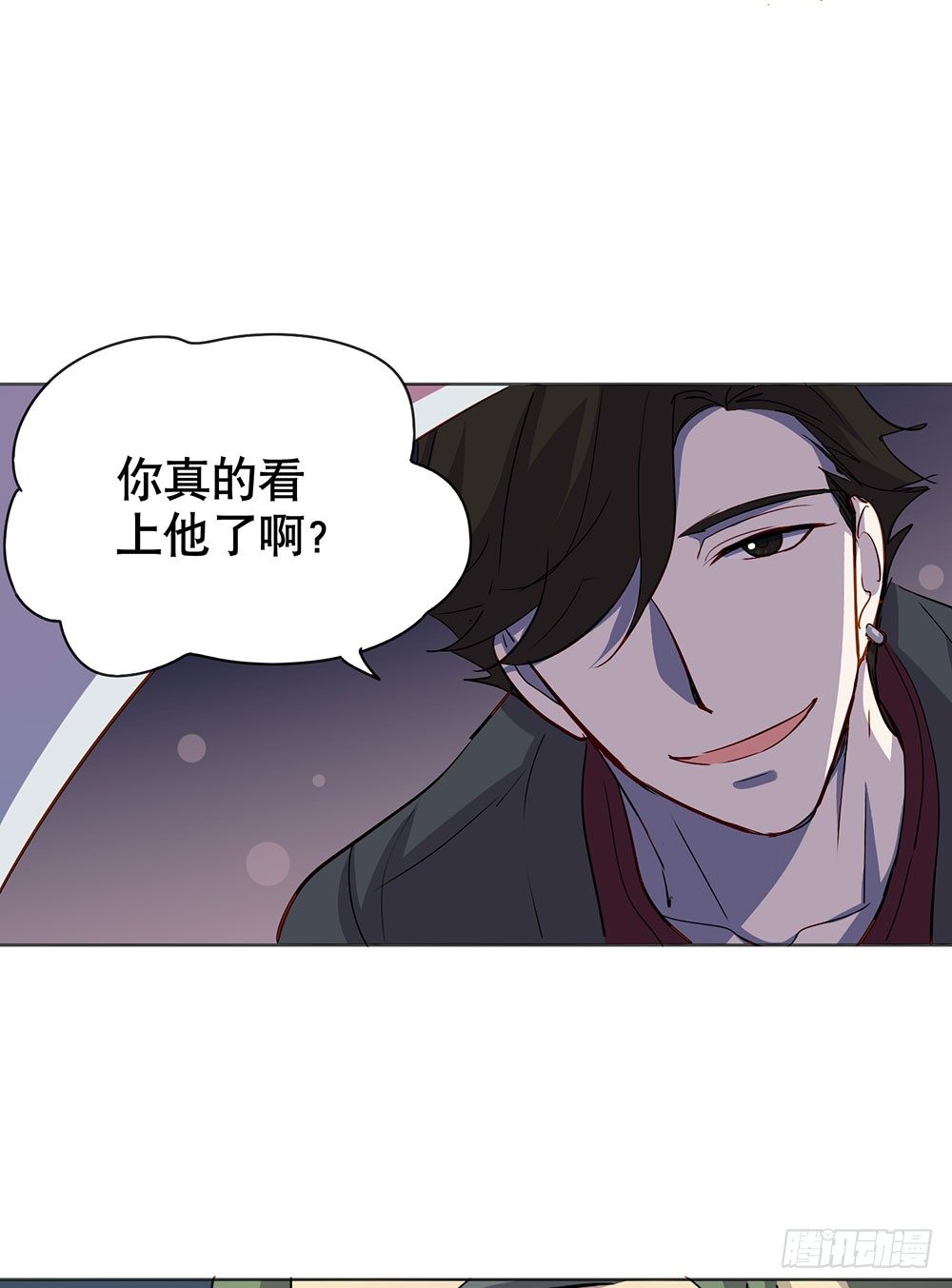 《锁心Lock you up》请多多指教 第22页