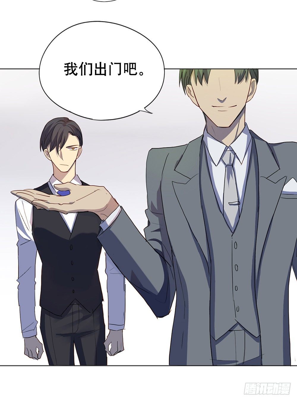 《锁心Lock you up》请多多指教 第34页