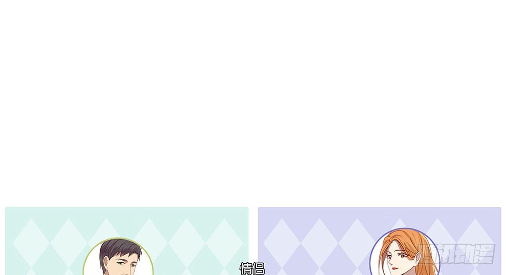 《锁心Lock you up》请多多指教 第3页