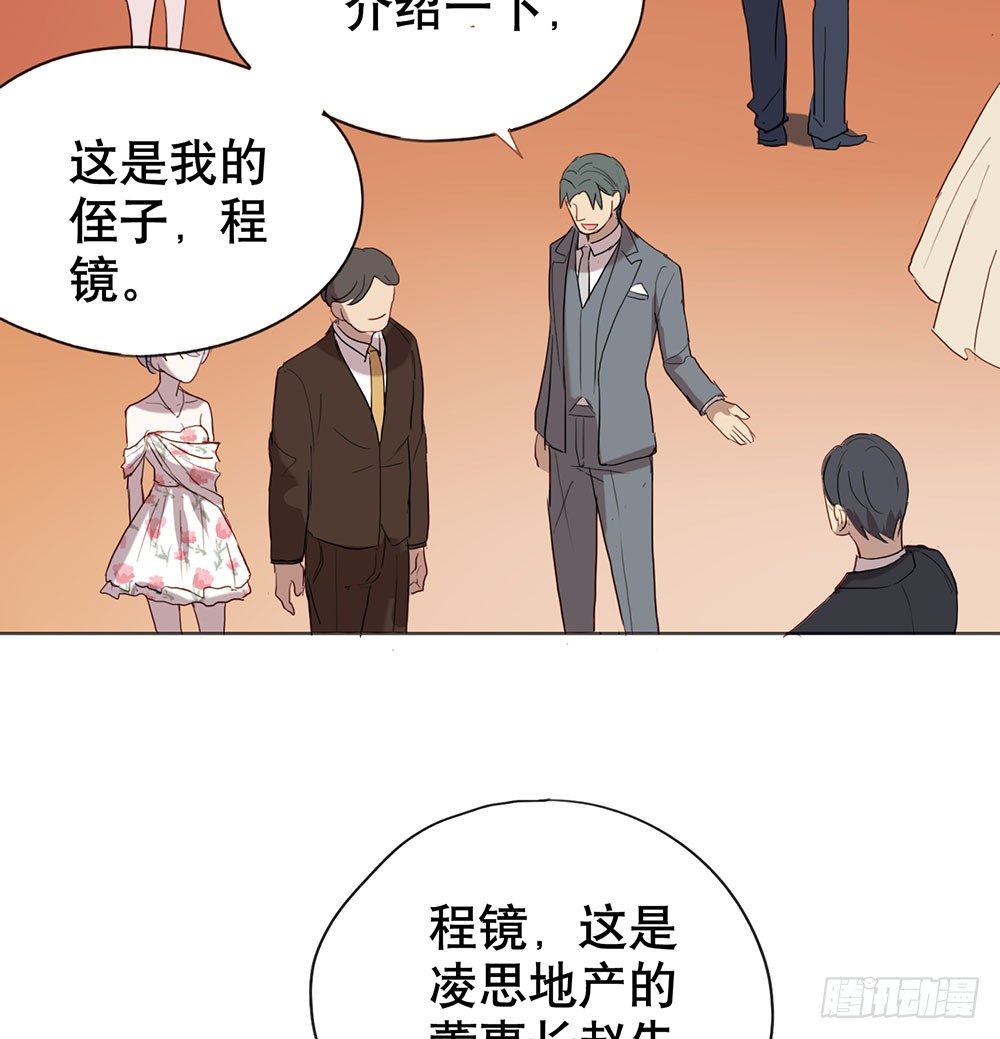 《锁心Lock you up》请多多指教 第42页