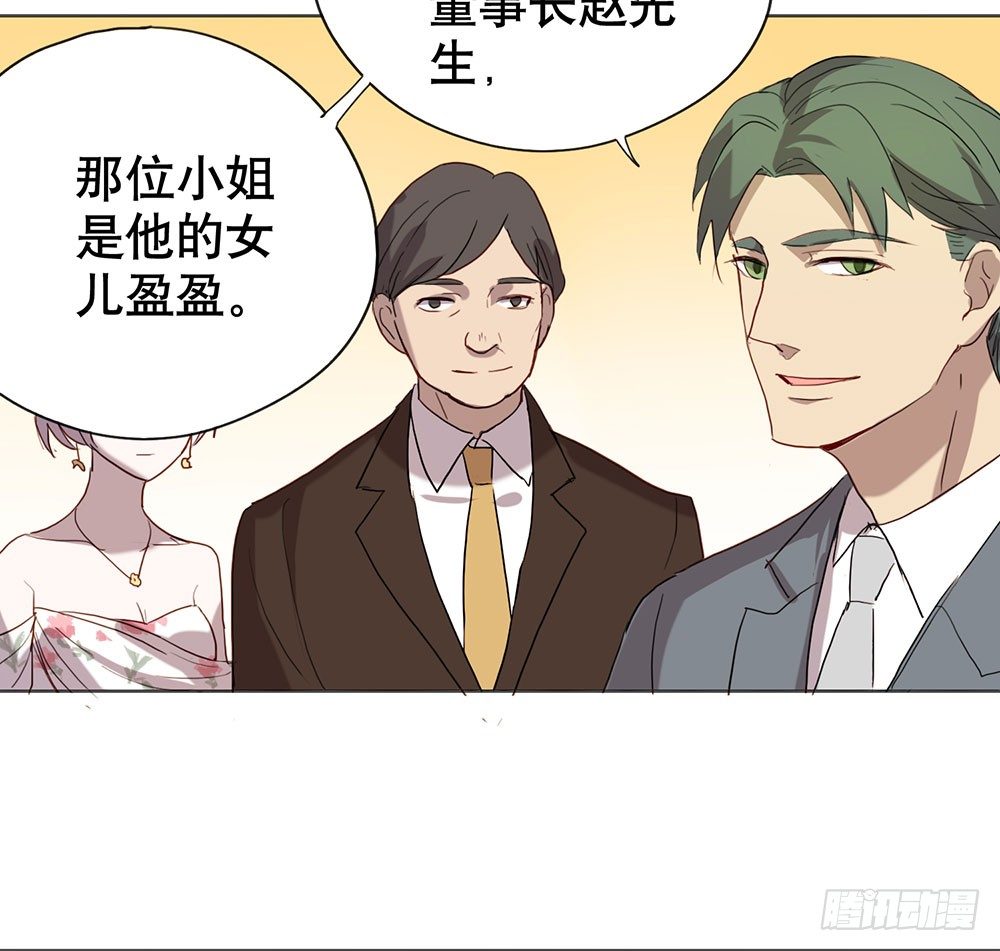 《锁心Lock you up》请多多指教 第43页