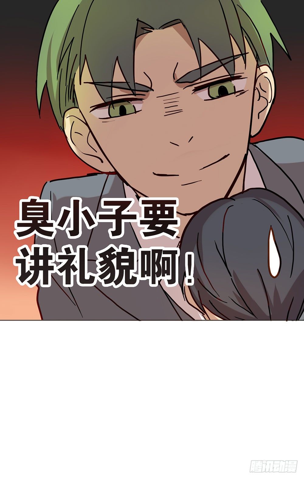 《锁心Lock you up》请多多指教 第45页