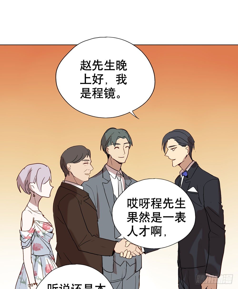 《锁心Lock you up》请多多指教 第46页