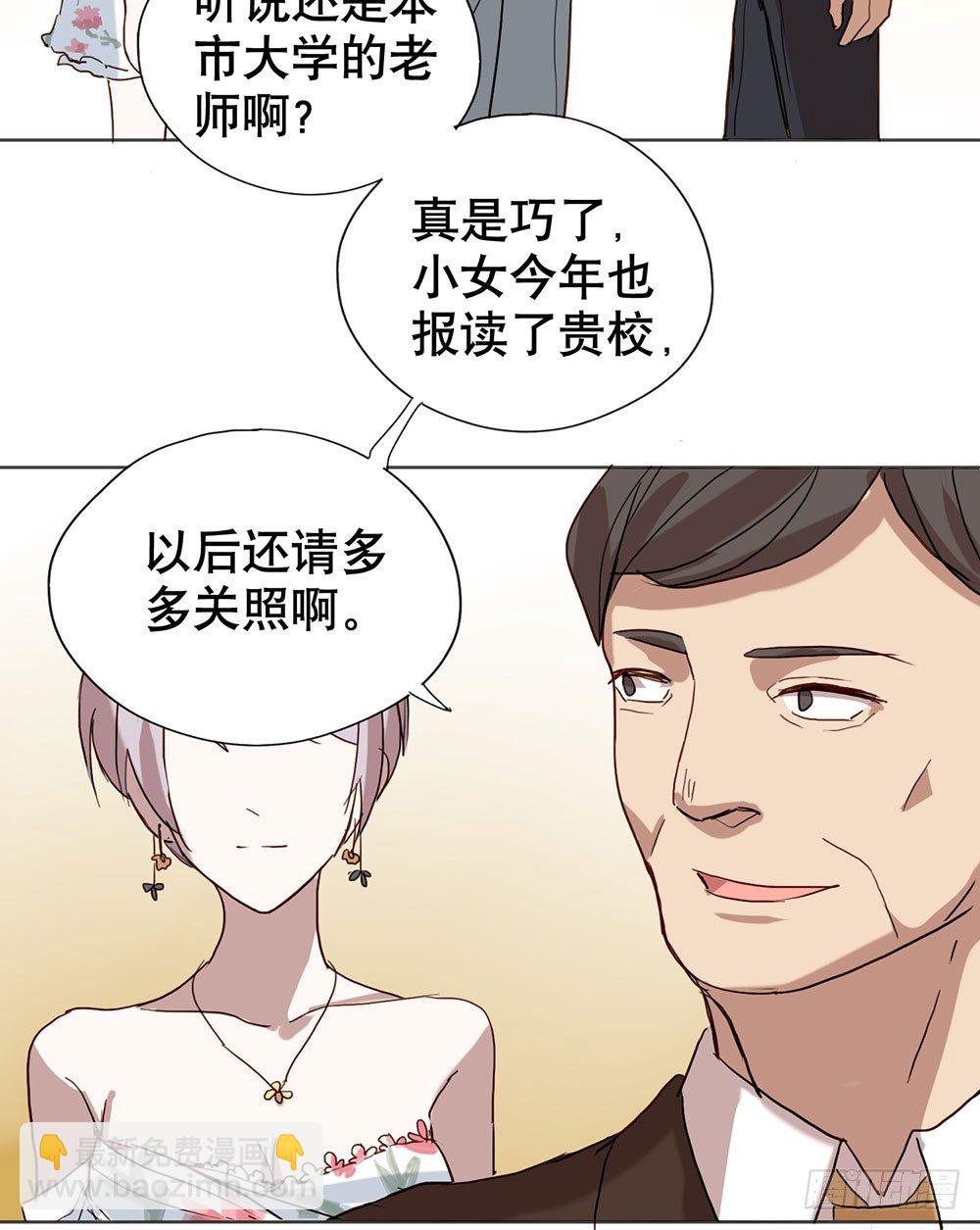 《锁心Lock you up》请多多指教 第47页
