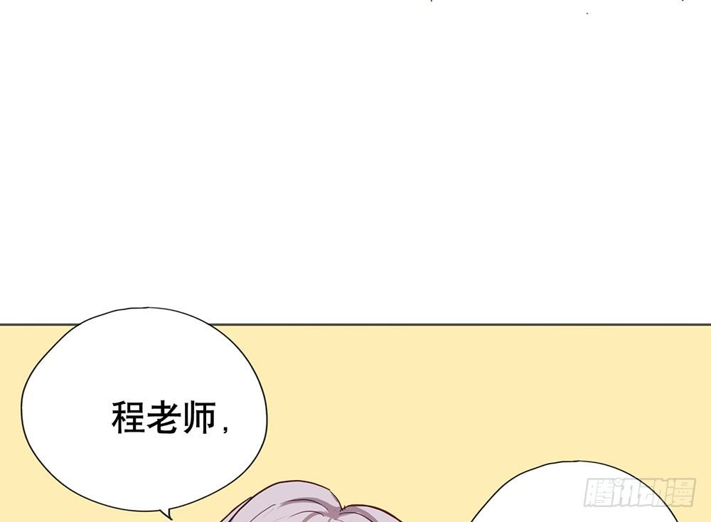 《锁心Lock you up》请多多指教 第48页