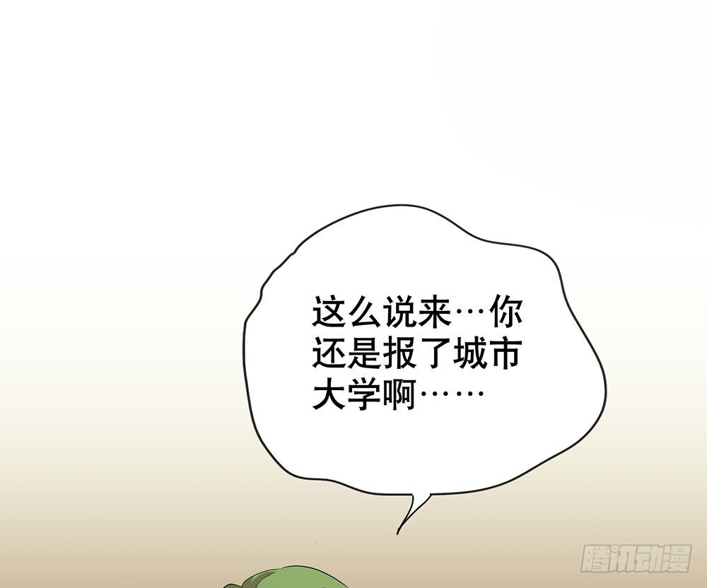 《锁心Lock you up》请多多指教 第5页