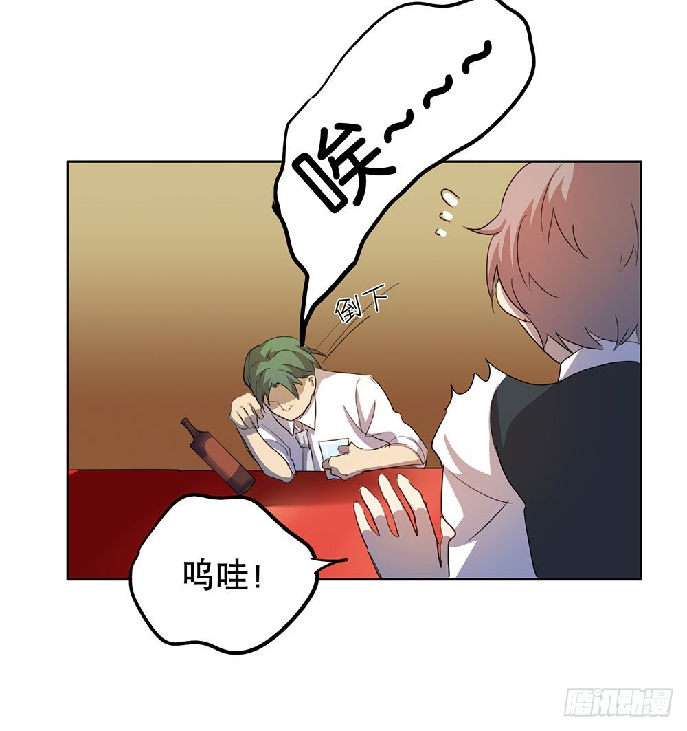 《锁心Lock you up》请多多指教 第7页
