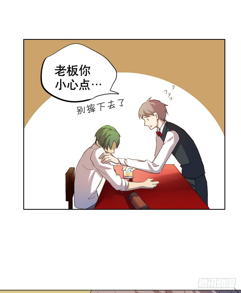 《锁心Lock you up》请多多指教 第8页