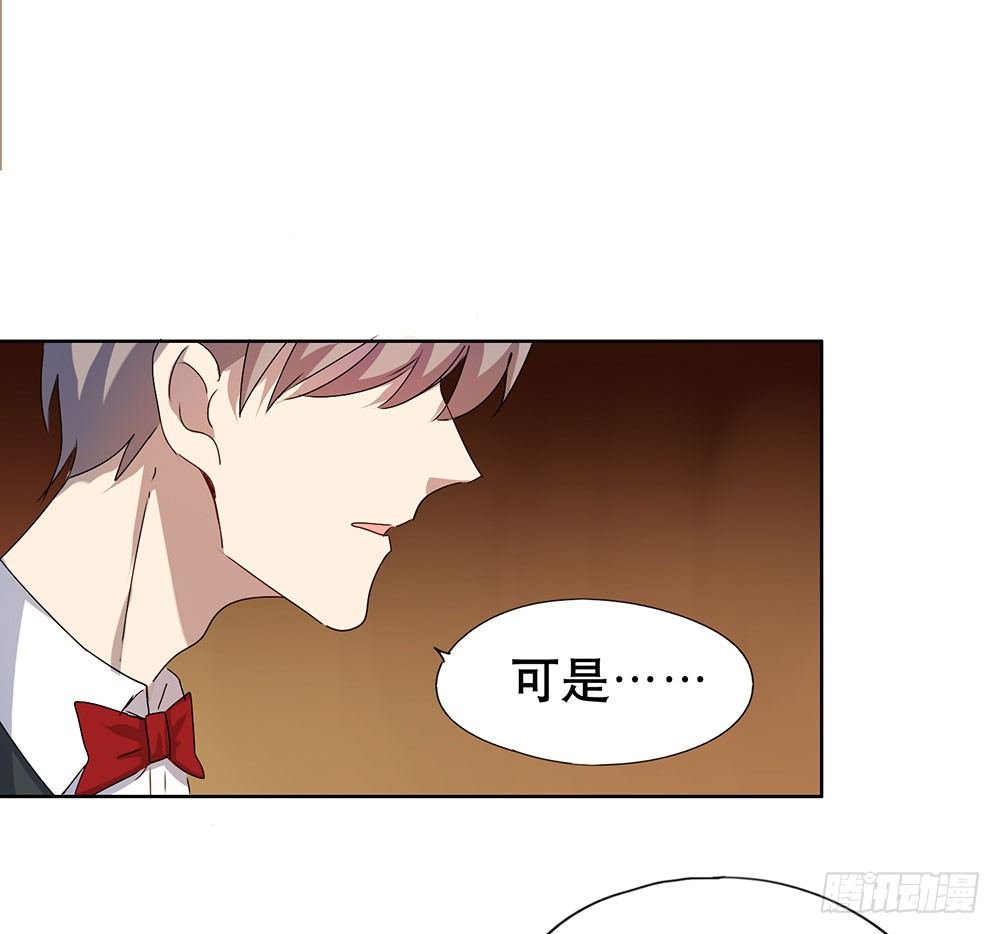 《锁心Lock you up》我已经想好了 第13页