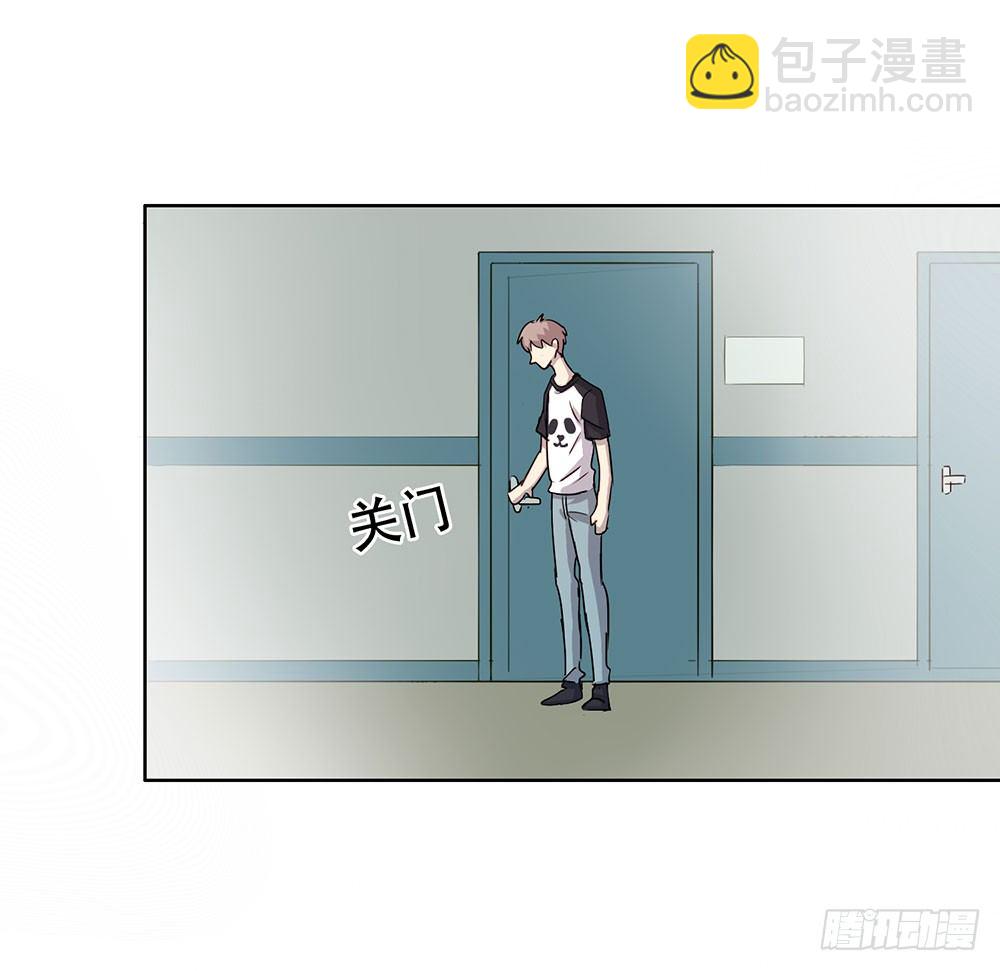 《锁心Lock you up》我已经想好了 第24页