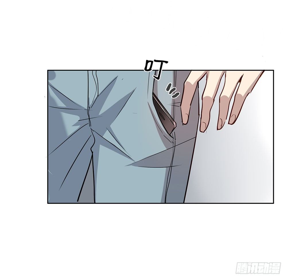 《锁心Lock you up》我已经想好了 第26页
