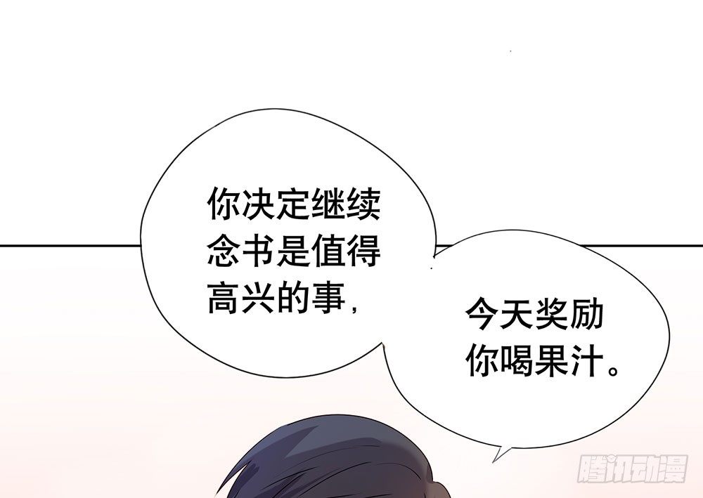 《锁心Lock you up》我已经想好了 第30页