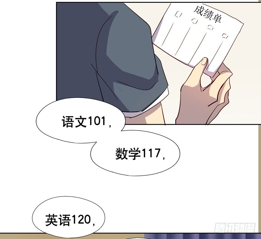 《锁心Lock you up》我已经想好了 第33页