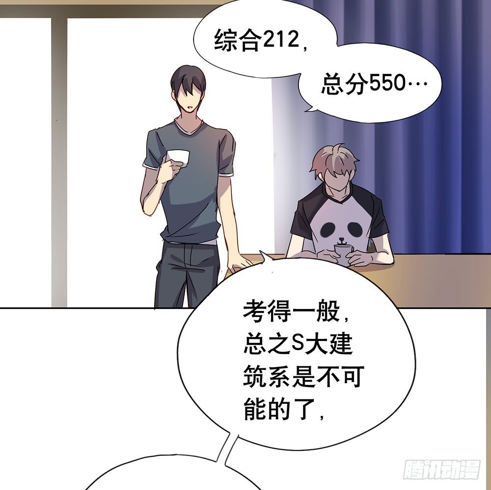 《锁心Lock you up》我已经想好了 第34页