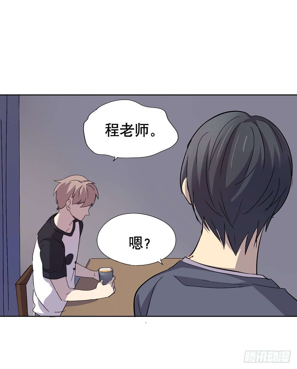 《锁心Lock you up》我已经想好了 第36页