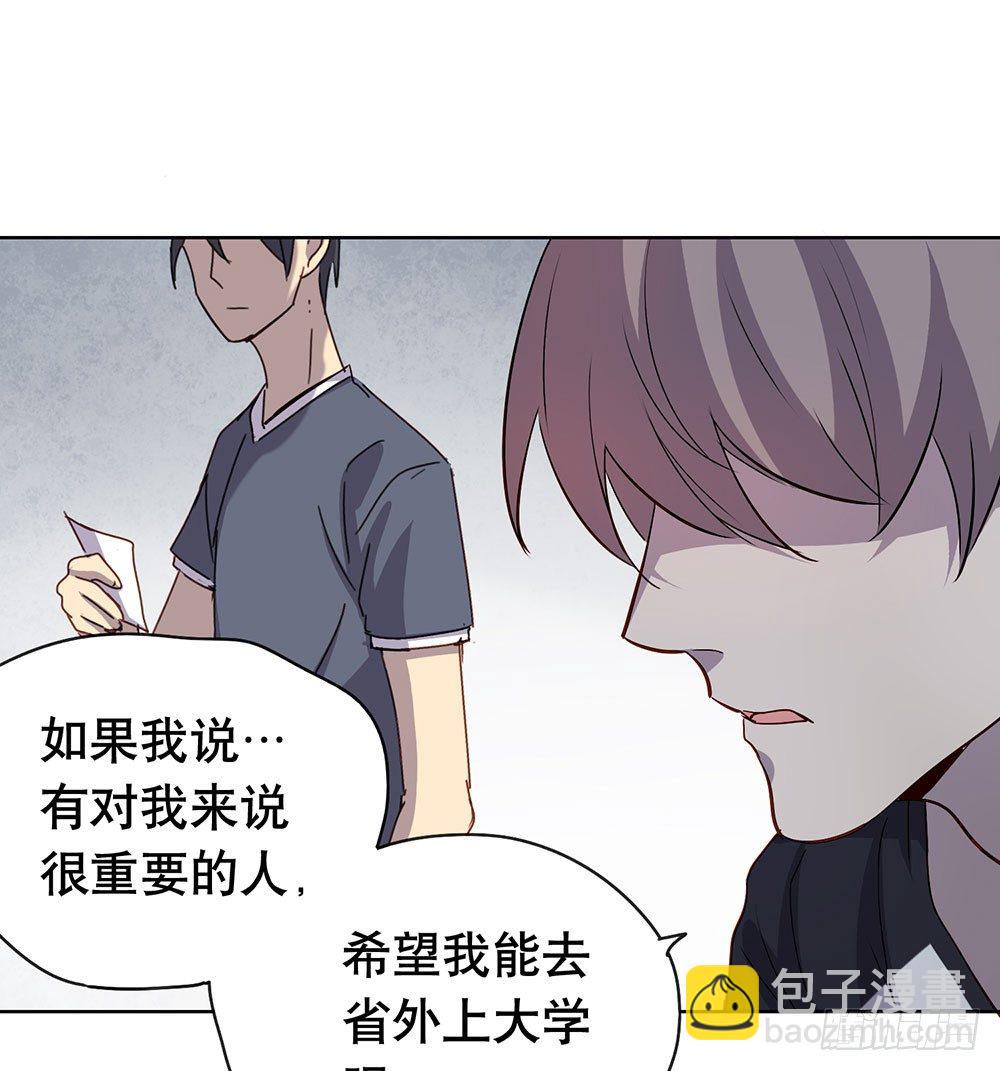 《锁心Lock you up》我已经想好了 第37页