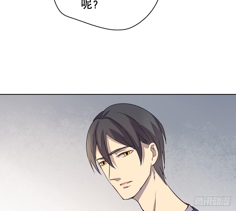 《锁心Lock you up》我已经想好了 第38页