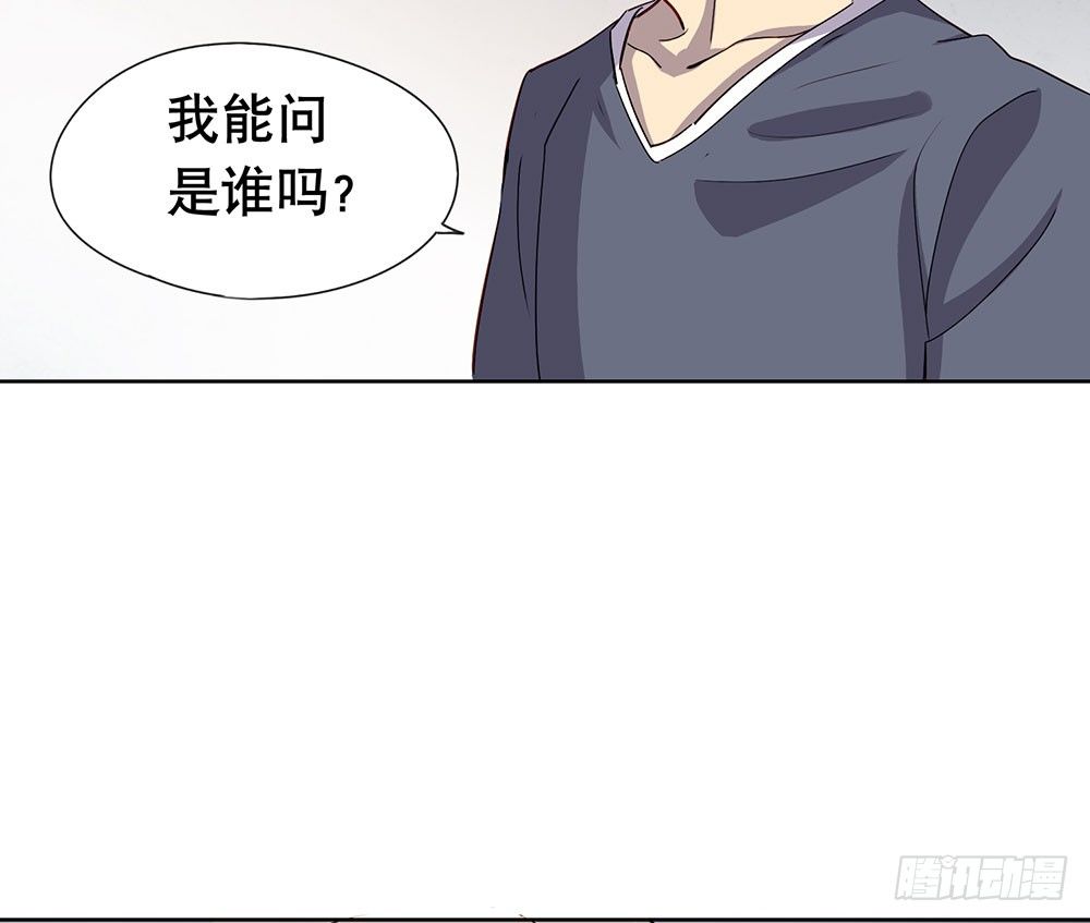 《锁心Lock you up》我已经想好了 第39页