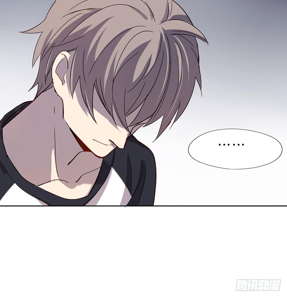 《锁心Lock you up》我已经想好了 第40页