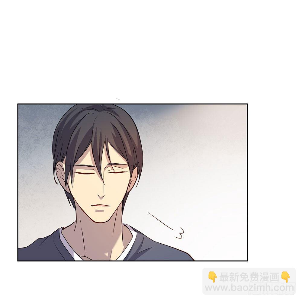 《锁心Lock you up》我已经想好了 第42页
