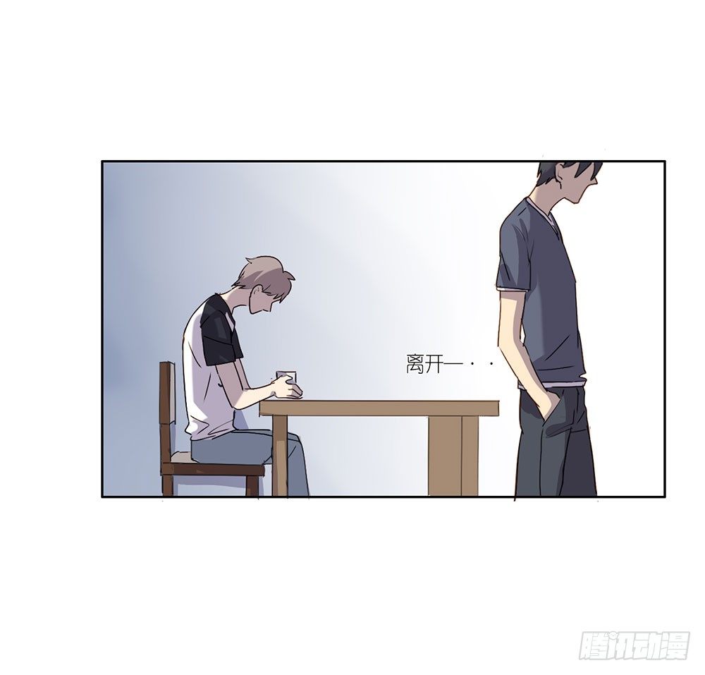 《锁心Lock you up》我已经想好了 第43页
