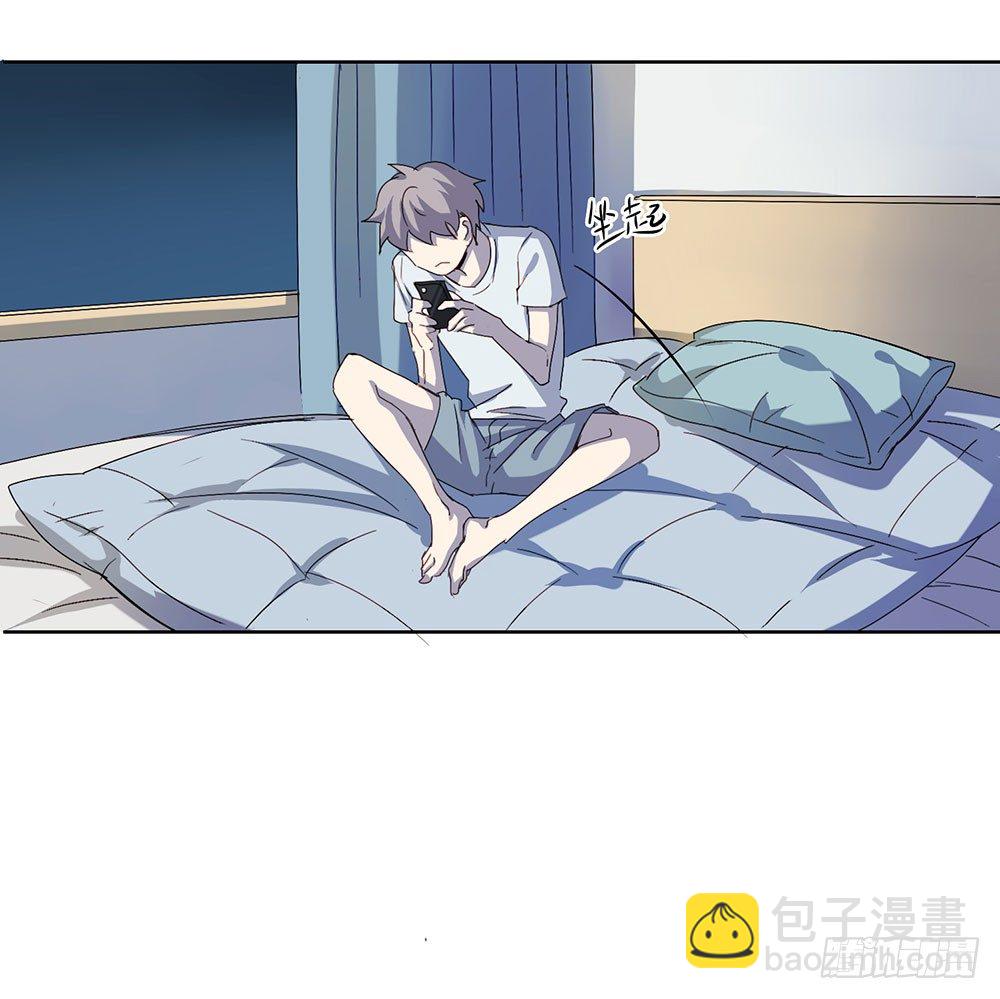 《锁心Lock you up》毕业快乐 第10页