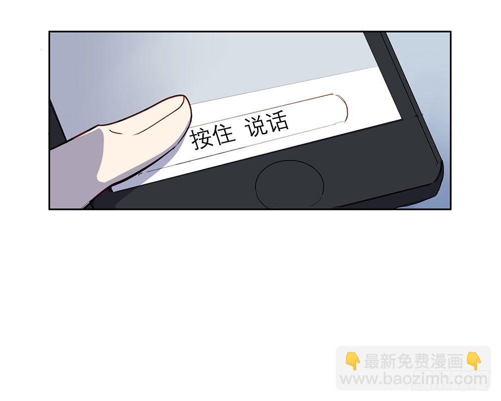 《锁心Lock you up》毕业快乐 第11页