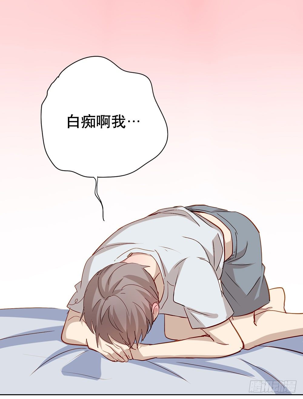 《锁心Lock you up》毕业快乐 第17页