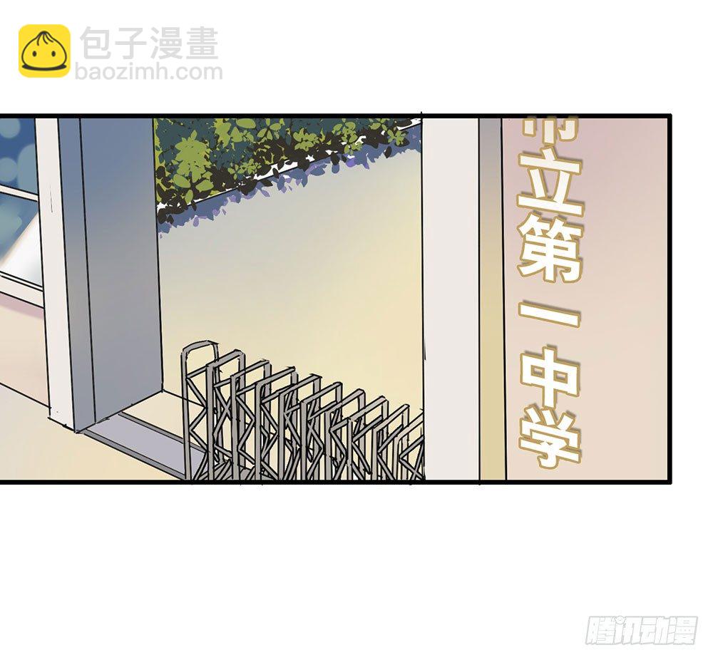 《锁心Lock you up》毕业快乐 第25页