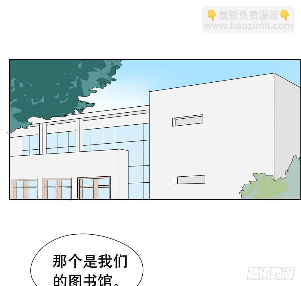 《锁心Lock you up》毕业快乐 第40页