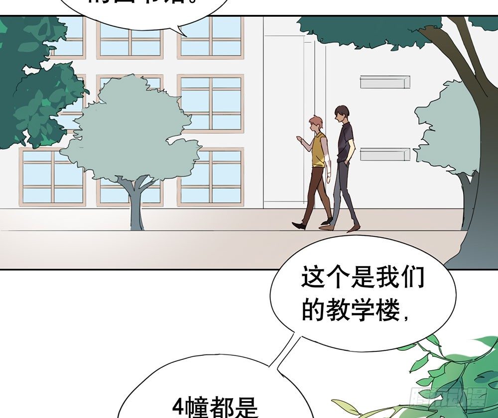 《锁心Lock you up》毕业快乐 第41页