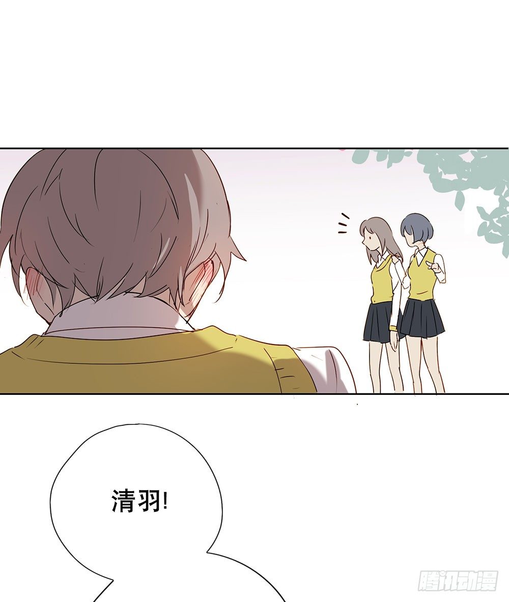 《锁心Lock you up》毕业快乐 第45页