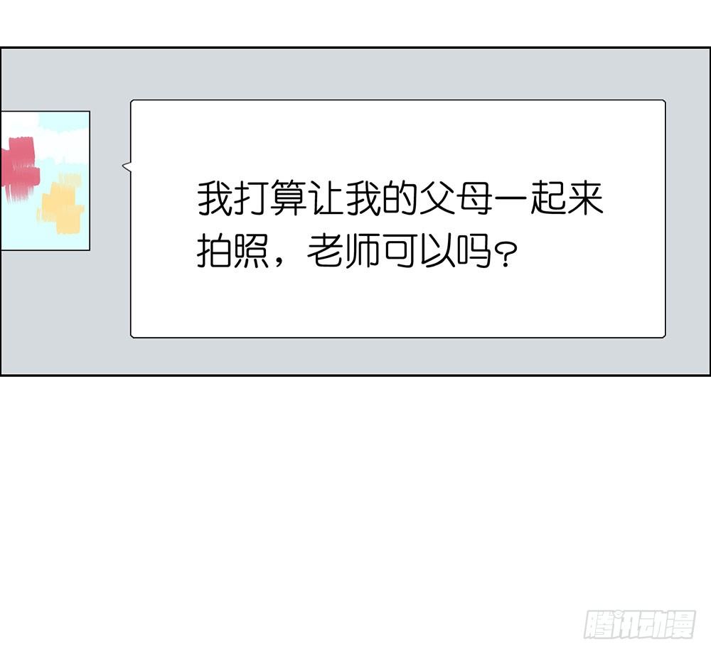 《锁心Lock you up》毕业快乐 第6页