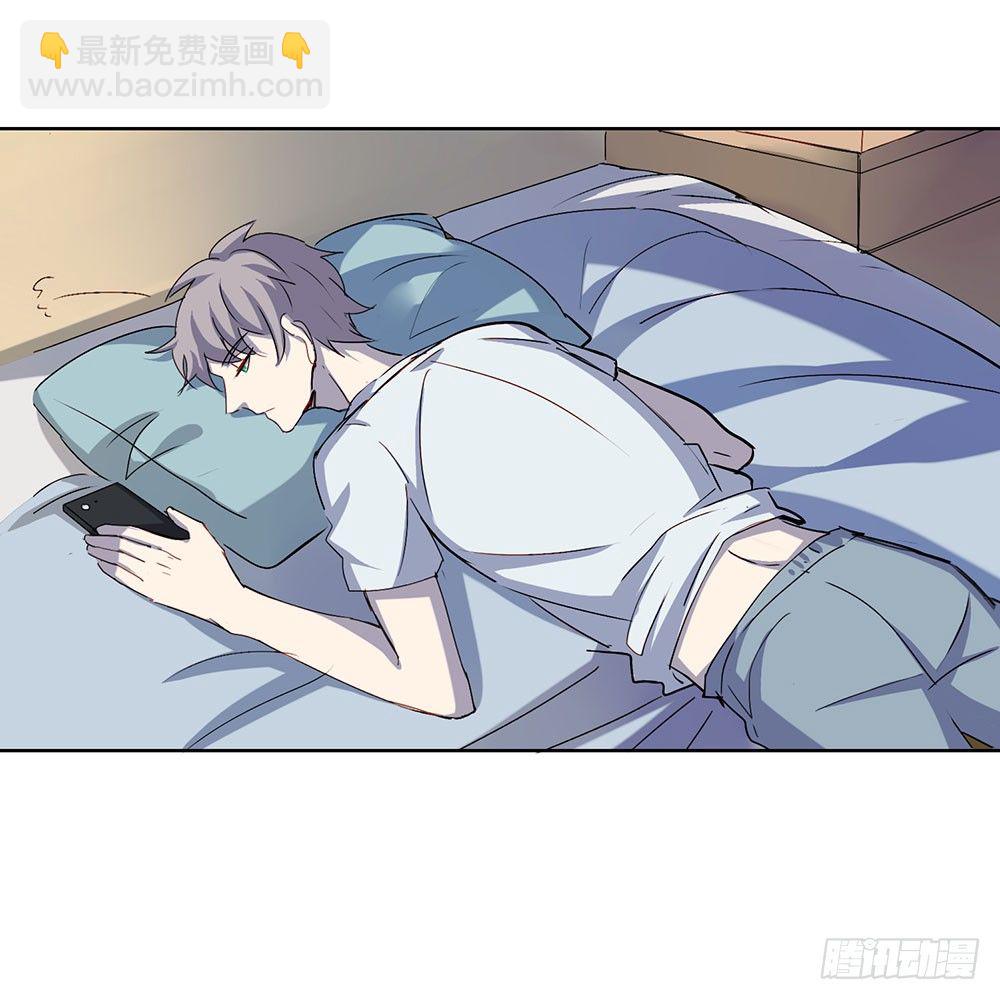 《锁心Lock you up》毕业快乐 第8页
