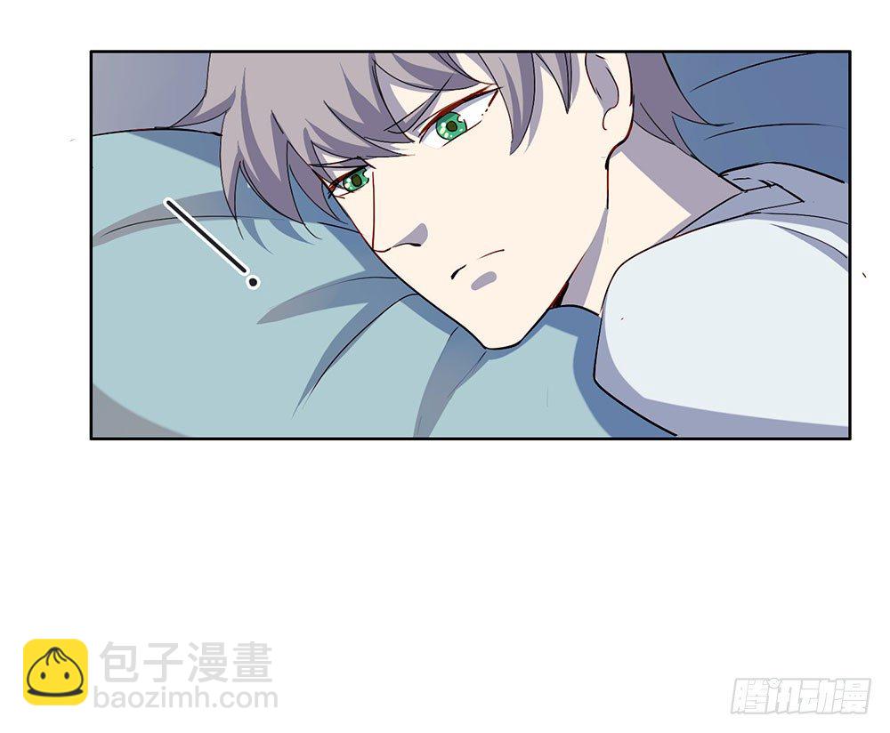 《锁心Lock you up》毕业快乐 第9页