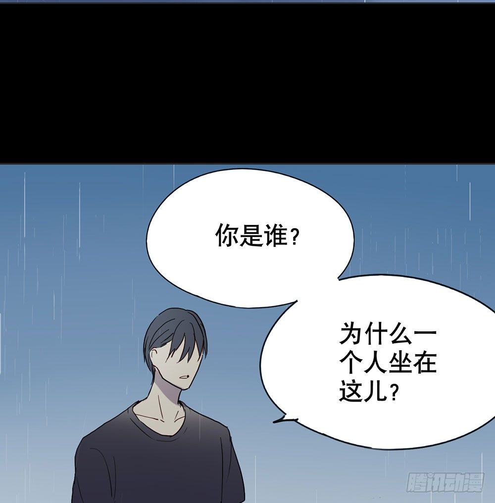 《锁心Lock you up》我也不想这样 第10页