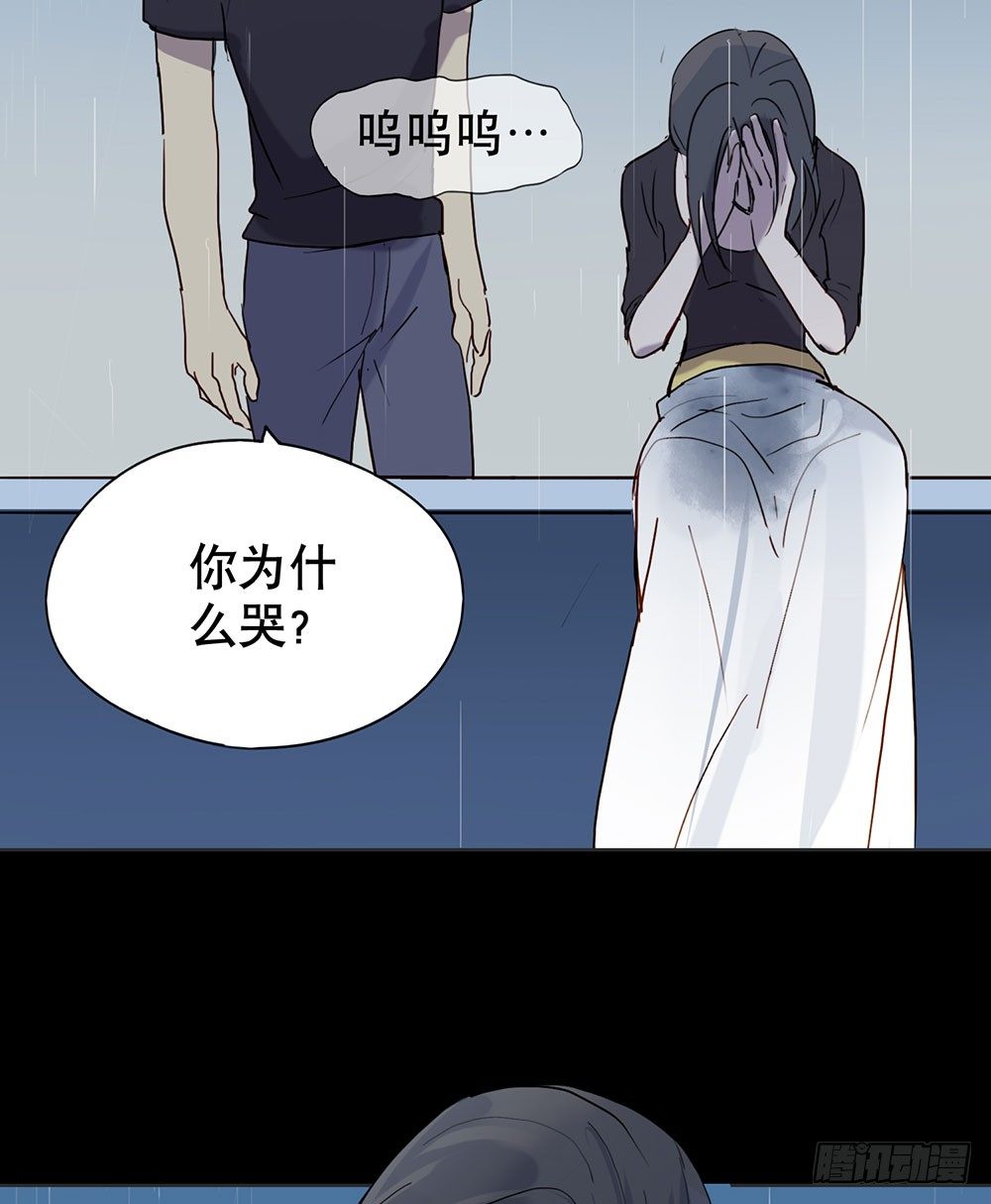 《锁心Lock you up》我也不想这样 第11页
