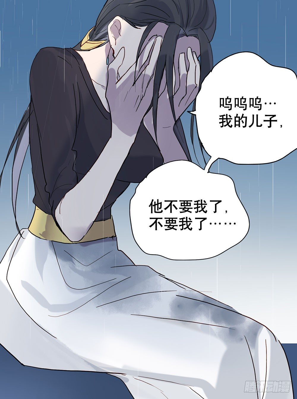 《锁心Lock you up》我也不想这样 第12页