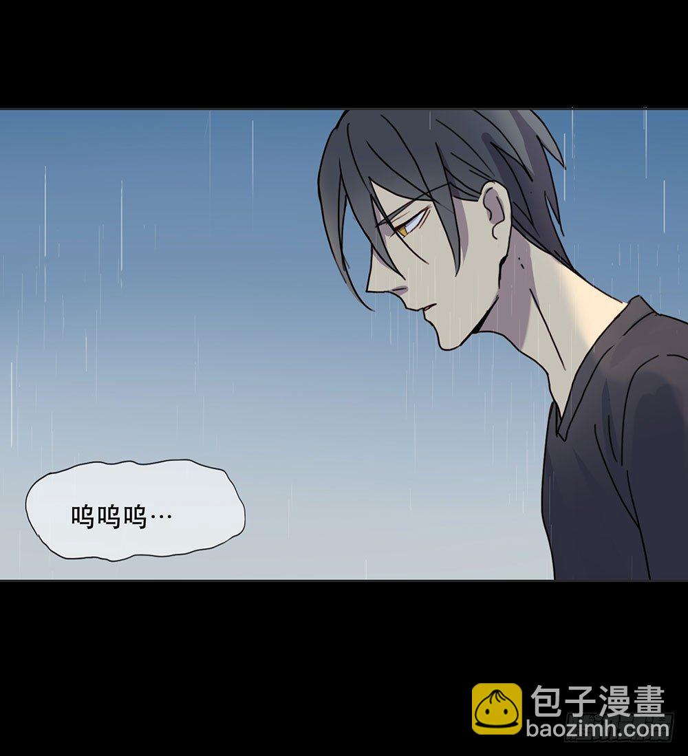 《锁心Lock you up》我也不想这样 第13页