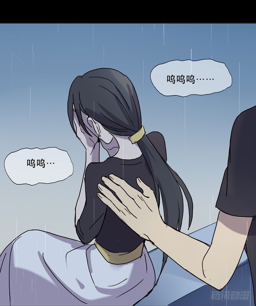 《锁心Lock you up》我也不想这样 第14页