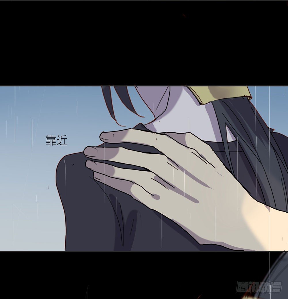 《锁心Lock you up》我也不想这样 第15页