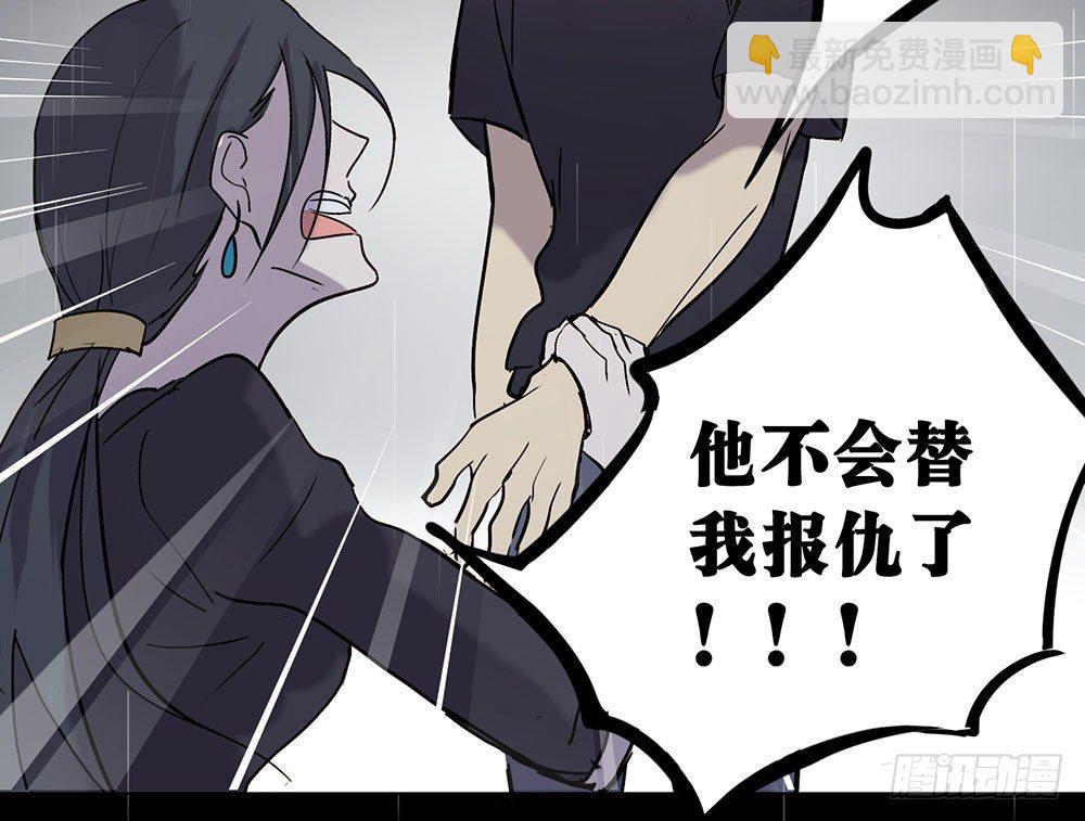 《锁心Lock you up》我也不想这样 第18页