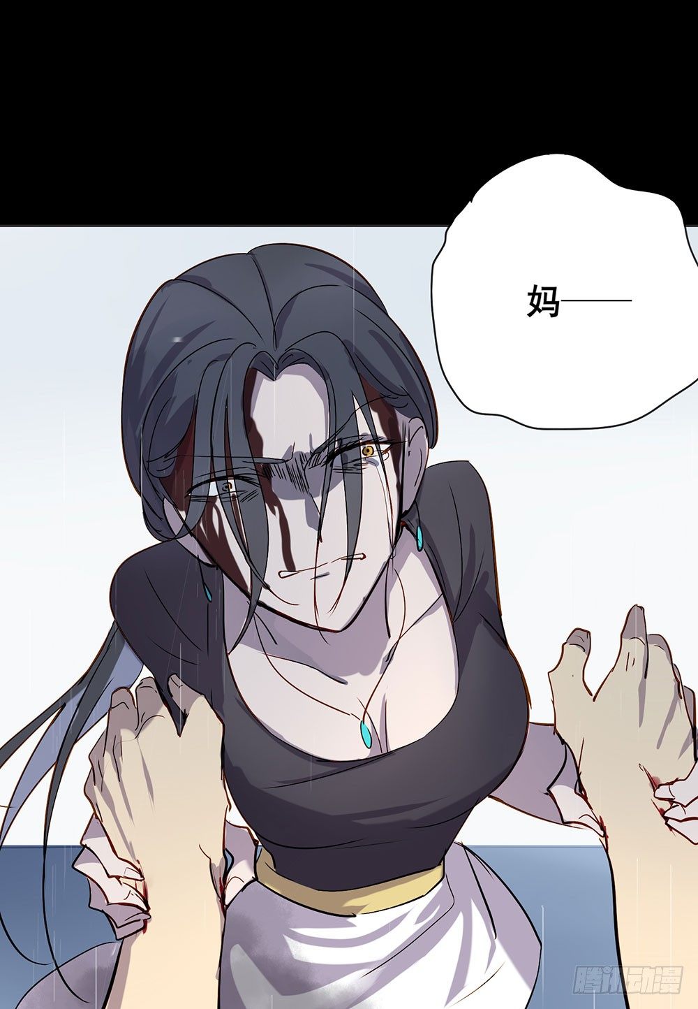 《锁心Lock you up》我也不想这样 第20页